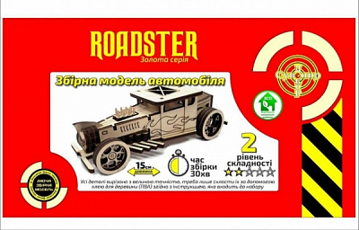 3D-конструктор Сувенир Декор Roadster золотая серия Suvenir-Decor