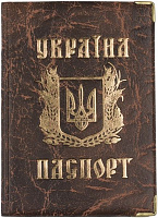 Обложка для паспорта Украина