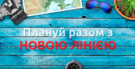 Что взять с собой в поход