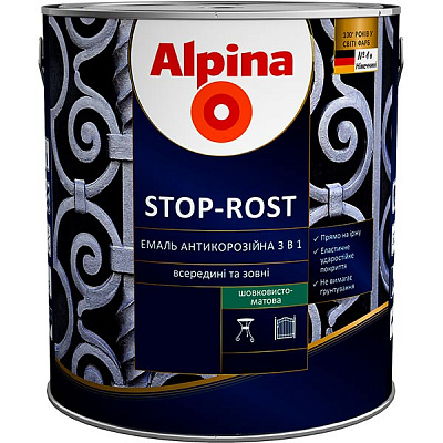 Емаль алкідно-уретанова Alpina Stop-Rost RAL 1015 слонова кістка шовковистий мат 2.5л