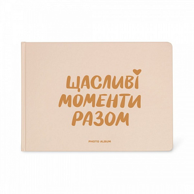 Фотоальбом Orner «‎Щасливі моменти разом»