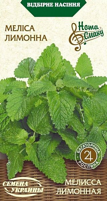 Насіння Семена Украины меліса лимонна 0,2 г