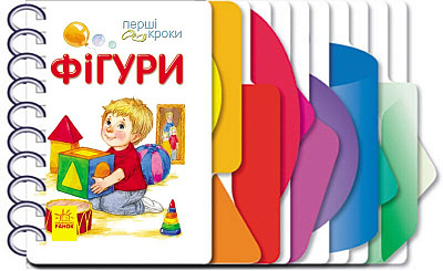 Книга Юлія Каспарова «Фігури» 978-617-09-6880-7