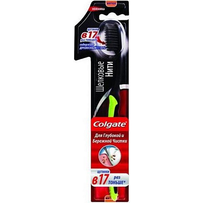 Зубная щетка Colgate Шелковые Нити мягкая 1 шт.