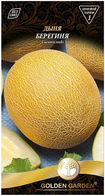 Семена Golden Garden дыня Берегиня 2г
