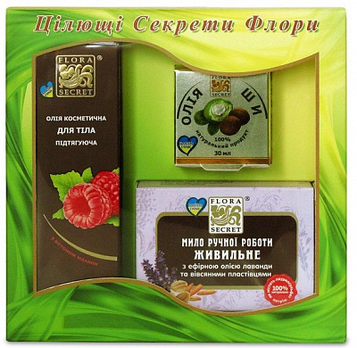Подарунковий набір для жінок Flora Secret Святковий (масло Ши + масло для тіла з кетоном малини + мило косметичне)