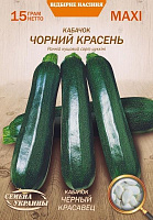 Насіння Семена Украины кабачок-цукіні Чорний Красень 15г