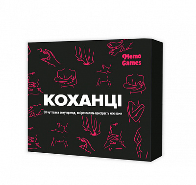 Игра настольная Любовники 0028