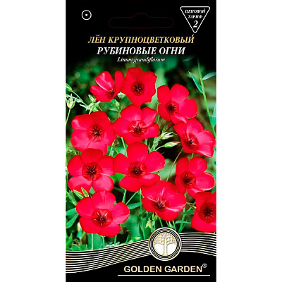 Семена Golden Garden Лён крупноцветковый Рубиновые огни 0.5 г