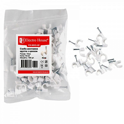 Скоба круглая 10 мм 100 шт./уп. EH-WKG-08 белый 