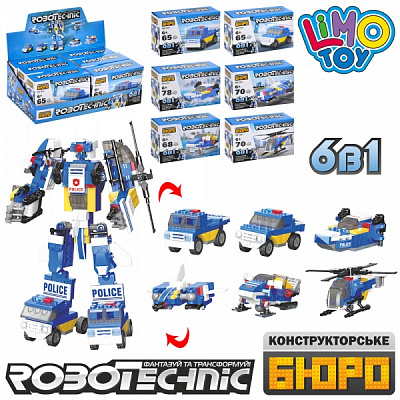 Конструктор Limo Toy KB 193