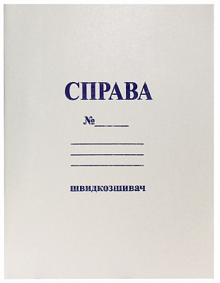 Скоросшиватель картонный А4 Справа 0.42мм/320 г/м2, картон GD-2 Бумвест
