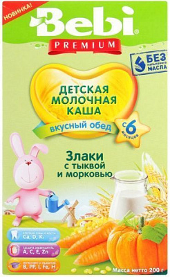 Каша молочная Bebi от 6 месяцев злаки з гарбузом і морквою 200 г 
