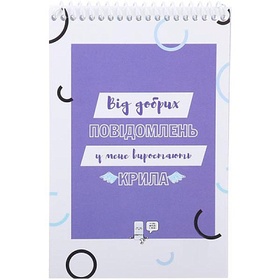 Тетрадь школьная Кибербулинг 48 листов в клетку спираль Мечты сбываются