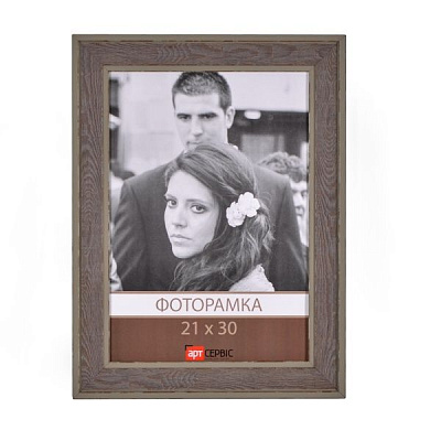 Рамка для фото Арт-Сервіс ЭА-01386 21х30 см серо-коричневый 