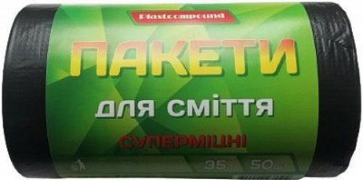 Мішки для побутового сміття Plastcompound чорні міцні 35 л 50 шт.
