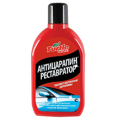Антицарапін Turtle Wax реставратор 500 мл
