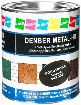 Фарба Denber Metal Hit молоткова черный глянець 0,75л