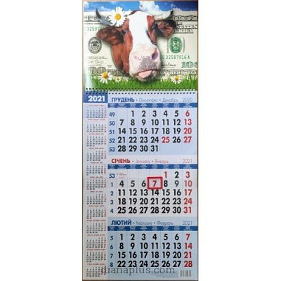 Календарь Діана Плюс Квартальный на 2021 год 2021