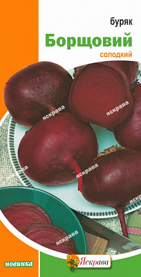 Насіння Яскрава буряк Буряк Борщовий