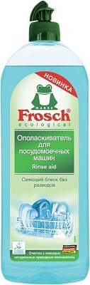 Ополаскиватель для ПММ Frosch 0,75л