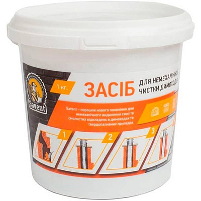 Засіб для чищення димоходів 1 кг Savent