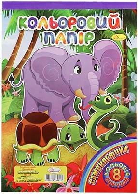 Папір кольоровий А4 самоклеючий 8 арк. НКП-А4-10 Апельсин