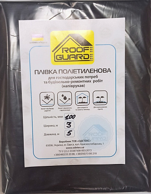 Пленка полиэтиленовая ODE 3х5 м черный 100 мкм полурукав