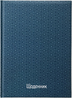 Щоденник шкільний Print jeans Nota Bene