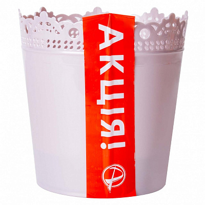 Вазон пластик Рішельє для орхідей з дренажем d17x17,5 см круглий рожева перлина 2 л Алеана (127049)