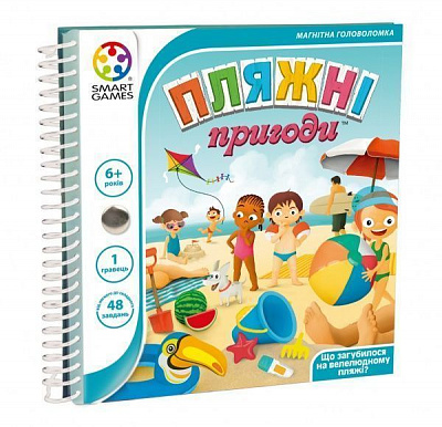 Гра дорожня Smart Games Пляжні пригоди SGT 300 UKR