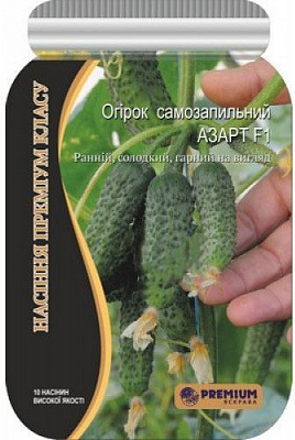 Насіння Яскрава огірок самозапильний Азарт 10 шт.