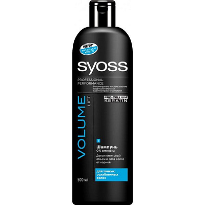 Шампунь Syoss Volume Lift 500 мл
