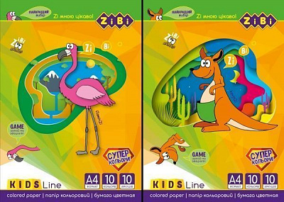 Папір кольоровий А4 10 аркушів 10 кольорів Kids Line ZiBi