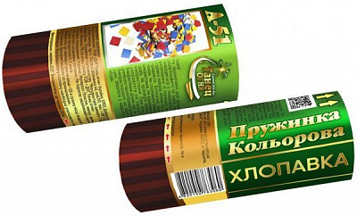 Хлопушка Цветная 10,5 см А 51 Танец Огня 