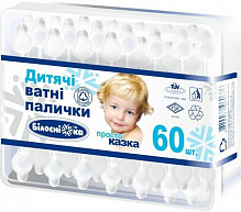 Ватні палички Білосніжка 60 шт. (квадратна)