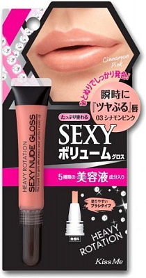Блеск для губ ISEHAN Have Rotation №03 Cinnamon Pink 7 г