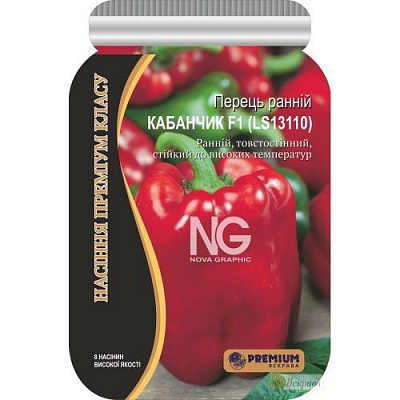 Семена Яскрава перец Кабанчик F1 (LS13110) 8 шт. (4823069904319)