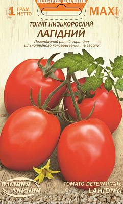 Семена Насіння України томат Ласковый 1г (4823099813971)