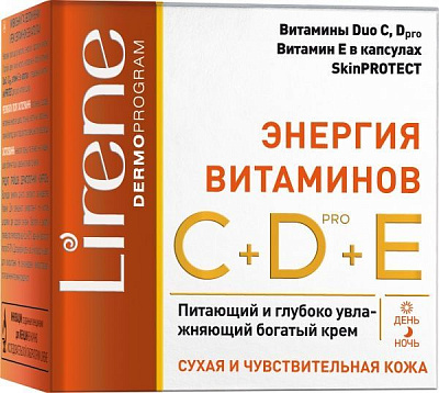 Крем для обличчя Lirene Інтенсивне зволоження 50 мл