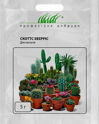 Удобрение для кактусов Професійне добриво Скоттс 5 г