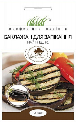 Семена Професійне насіння баклажан Найт Леди F1 для запекания 20 шт. (4820176692948)