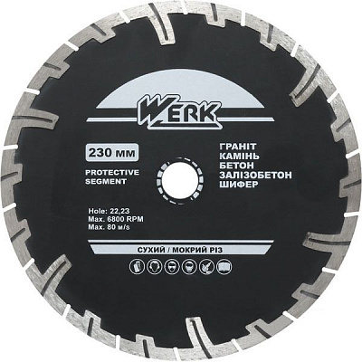 Диск алмазний відрізний Werk 230x22,2 армований бетон , граніт , камінь , бетон , шифер 64836