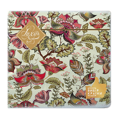 Серветки столові Luxy Декоративна фантазія тришарові 33х33 см 18 шт.