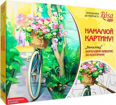 Розмальовка за контурами Велосипед Rosa Start