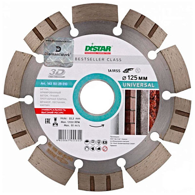 Диск алмазний відрізний Distar 1A1RSS/C3 10-HIT Bestseller Universal 125x2,2x22,2 піщаник, цегла, тротуарна плитк
