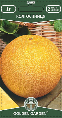 Семена Golden Garden дыня Колхозница 1г (4823099814060)