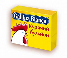 Бульйон Gallina Blanca курячий 10 г 8 шт. 