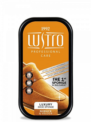 Губка Lustro для чищення замші та набуку