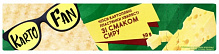 Чипсы KartoFUN картофельные волнистые со вкусом сыра к/у 50г